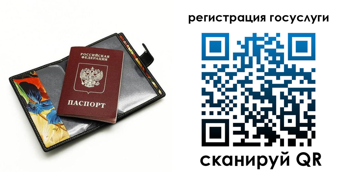 временная регистрация недорого в Галиче