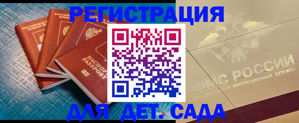 временная регистрация собственник в Галиче