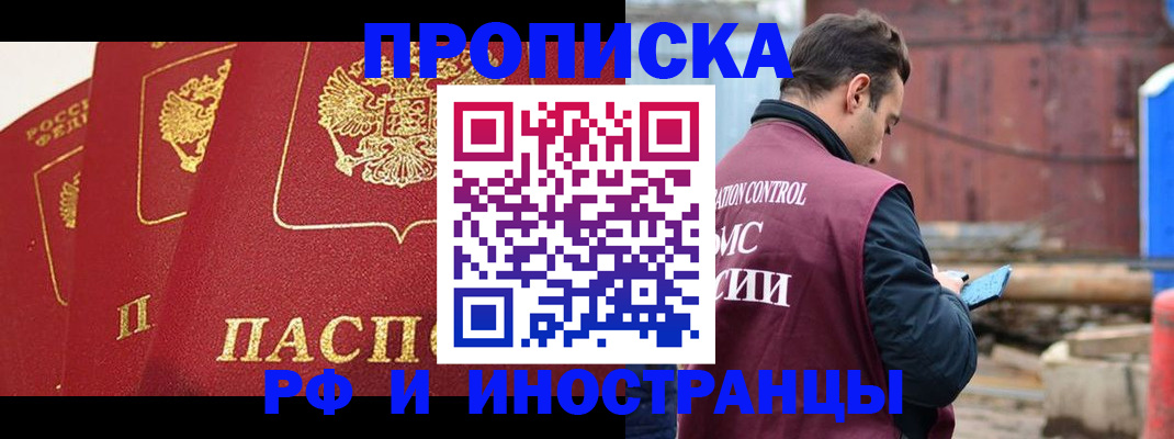 пропишу в квартире в Галиче