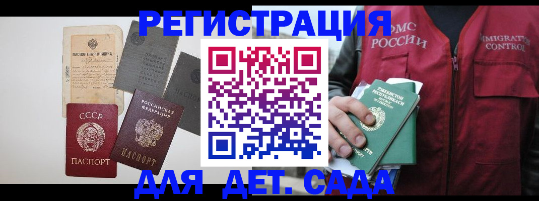 прописка от собственника в Галиче