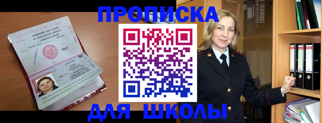 регистрация в Галиче