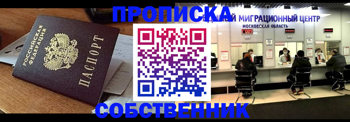 регистрация в Галиче