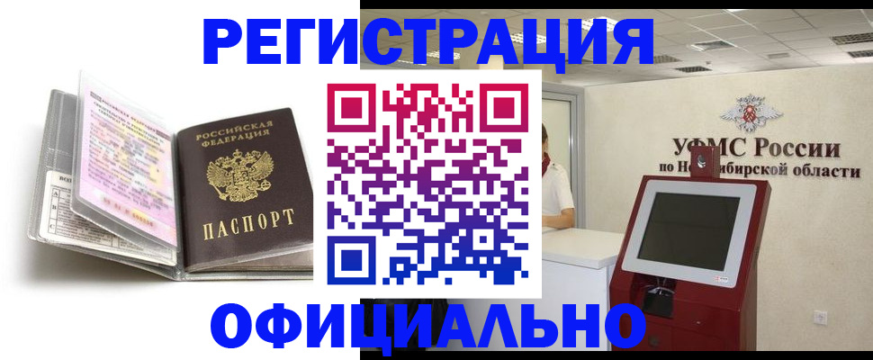 временная регистрация поиск в Галиче