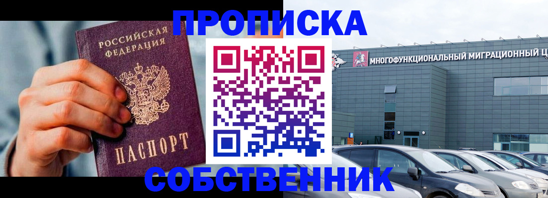 миграционный учет в Галиче
